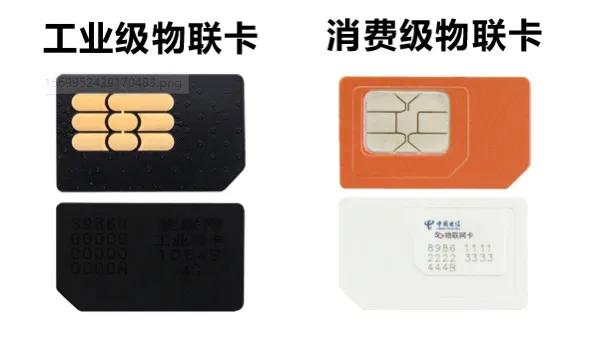 物联卡个人可以申办吗,公网对讲机物联卡收费标准