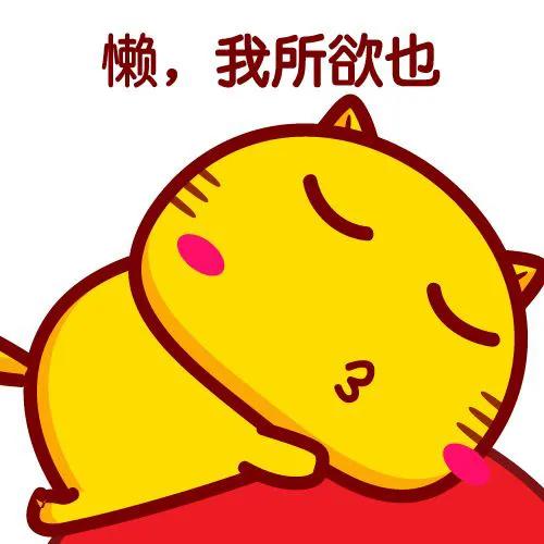 如何拿捏很懒的男人,遇到懒男人怎么办