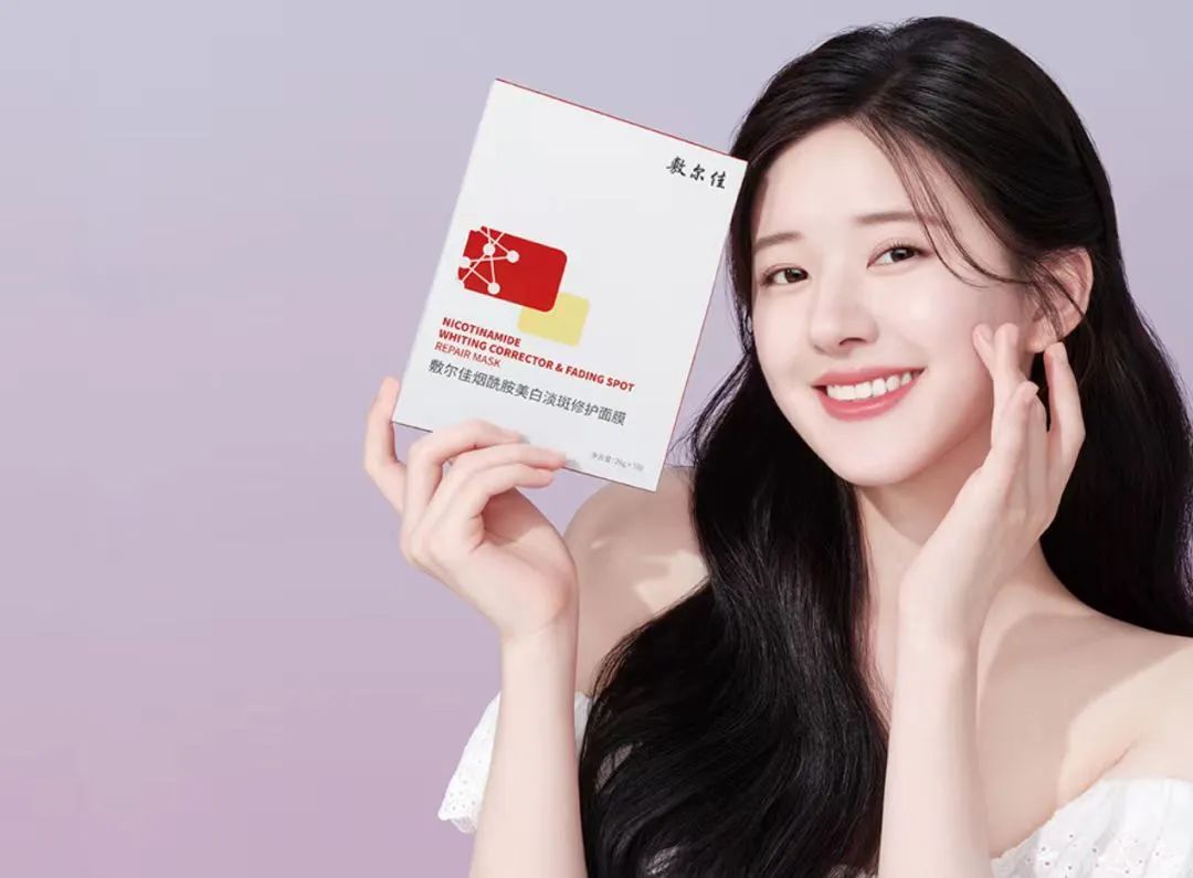 医美面膜成本多少钱一盒,医美面膜成本价格