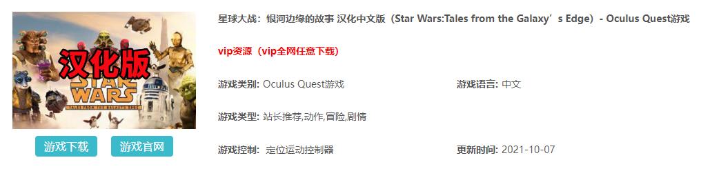 小老鼠moss2流程攻略,小老鼠vr