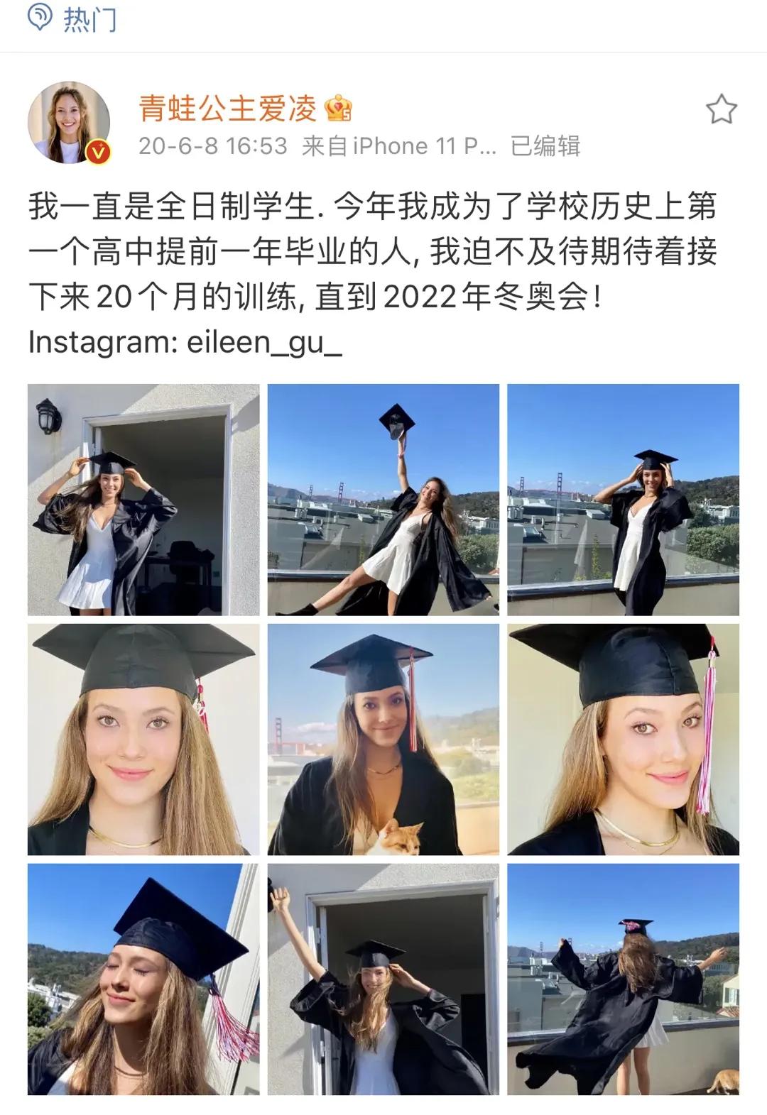 玛丽苏女主谷爱凌是别人家的孩子？她还有别人家的父母