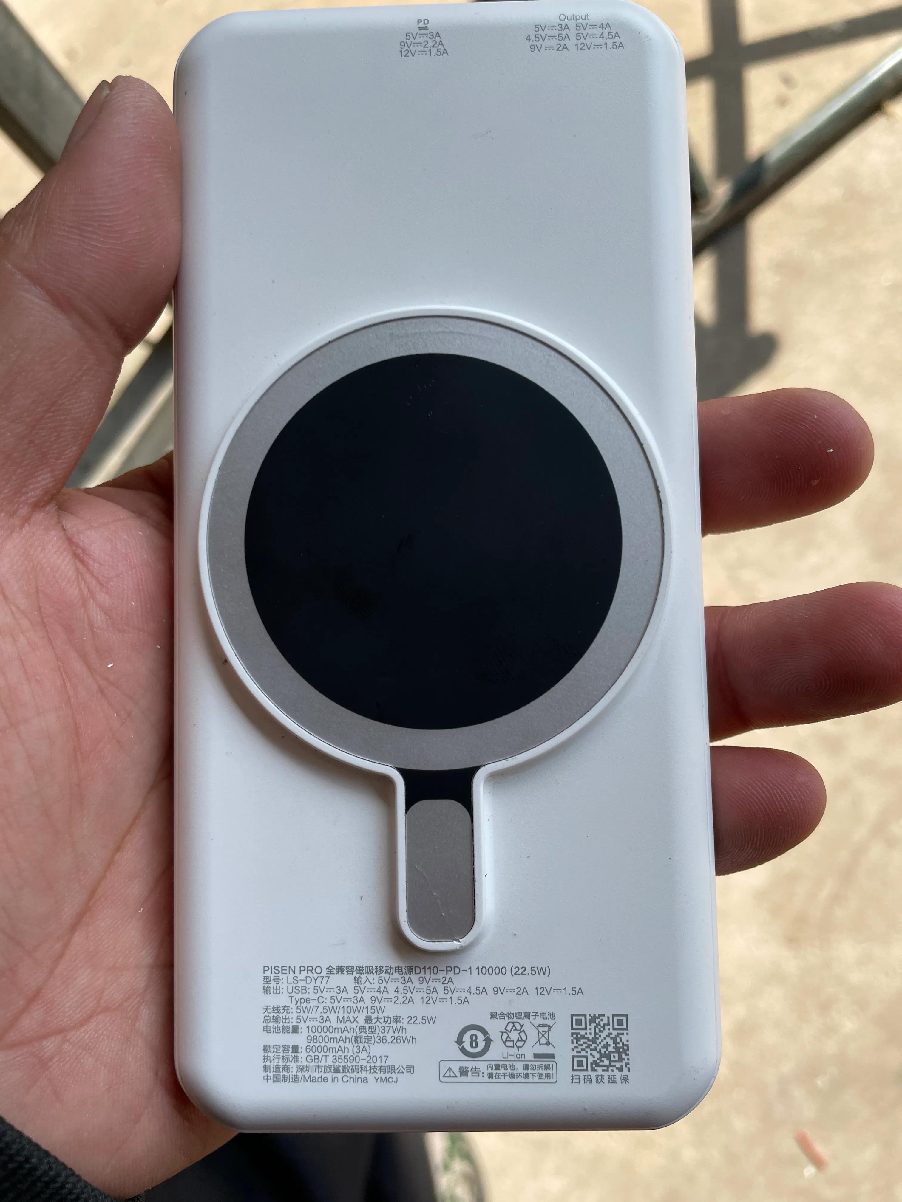 品胜四喜丸子充电宝拆解,品胜易充电宝拆解视频