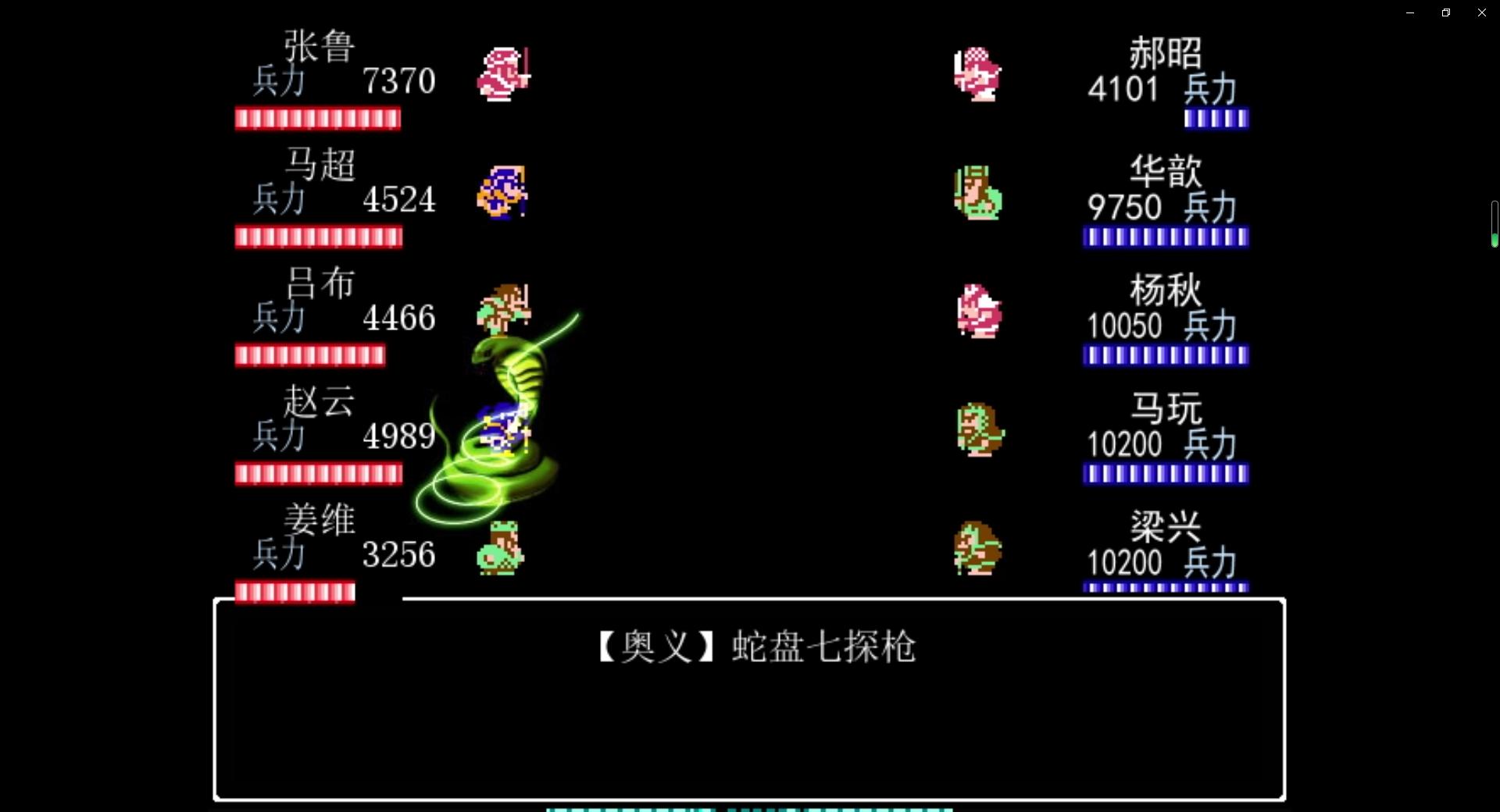 吞食天地完全版重制,经典怀旧吞食天地2