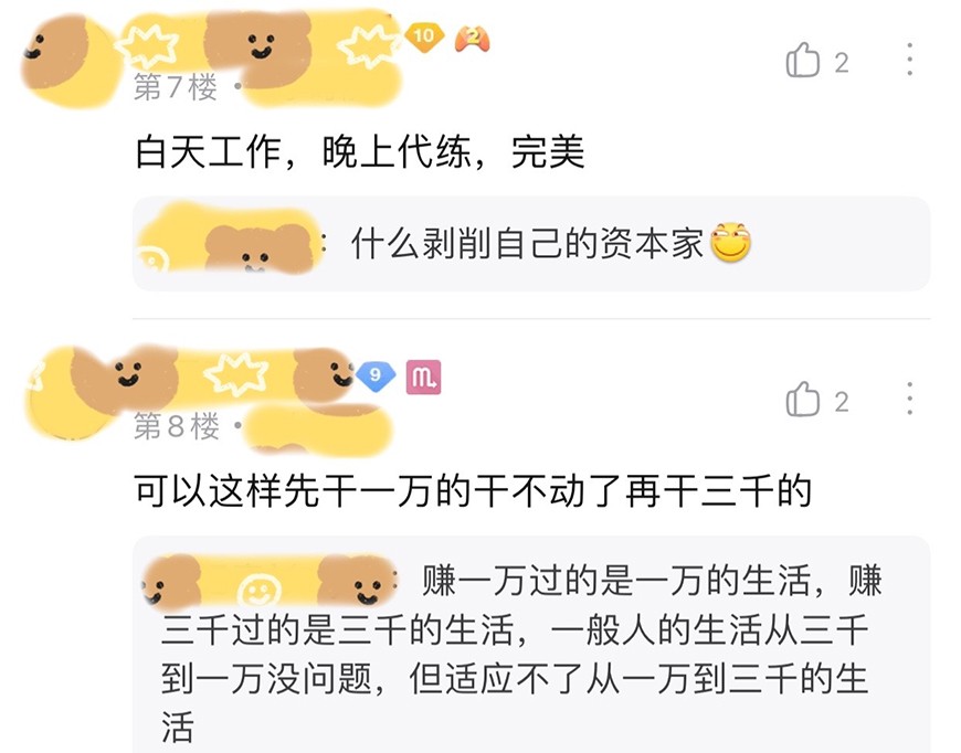 王者荣耀带练工作室接单靠谱,王者荣耀国服打手月收入