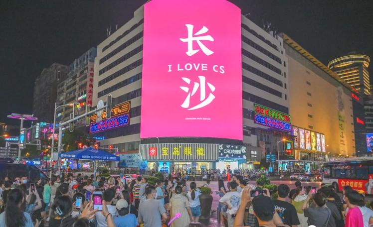 长沙建长江中下游中心城市,长江中游中心城市长沙建在哪里