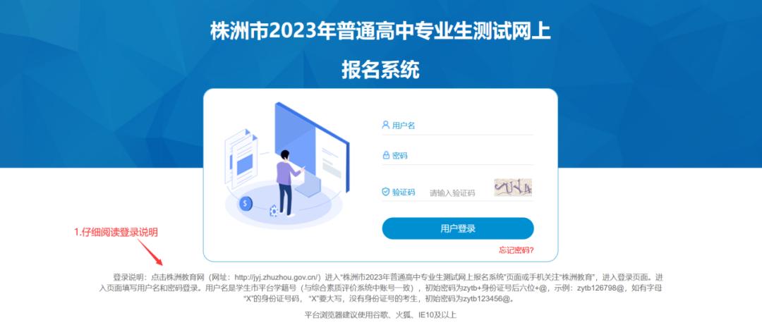 初升高美术生有哪些学校,湖南初升高美术特长生考试