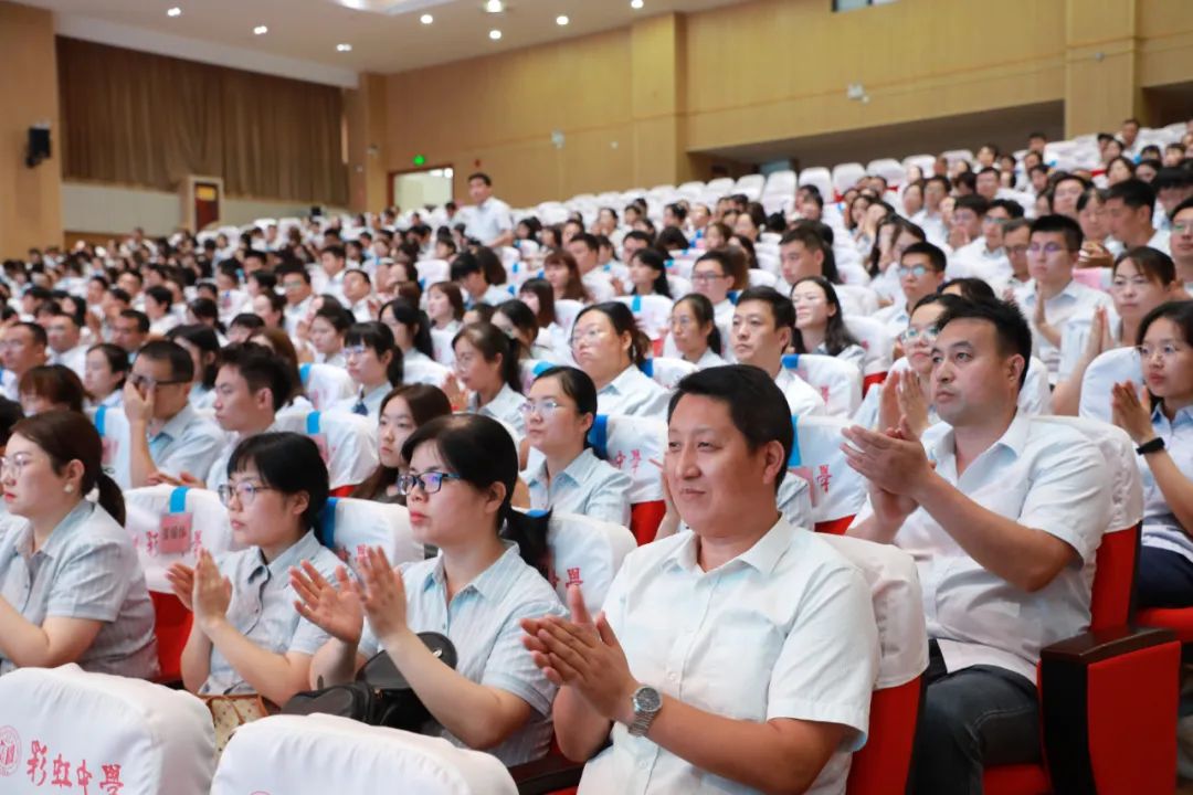 咸阳彩虹学校举行2023—2024学年第一学期开学培训会