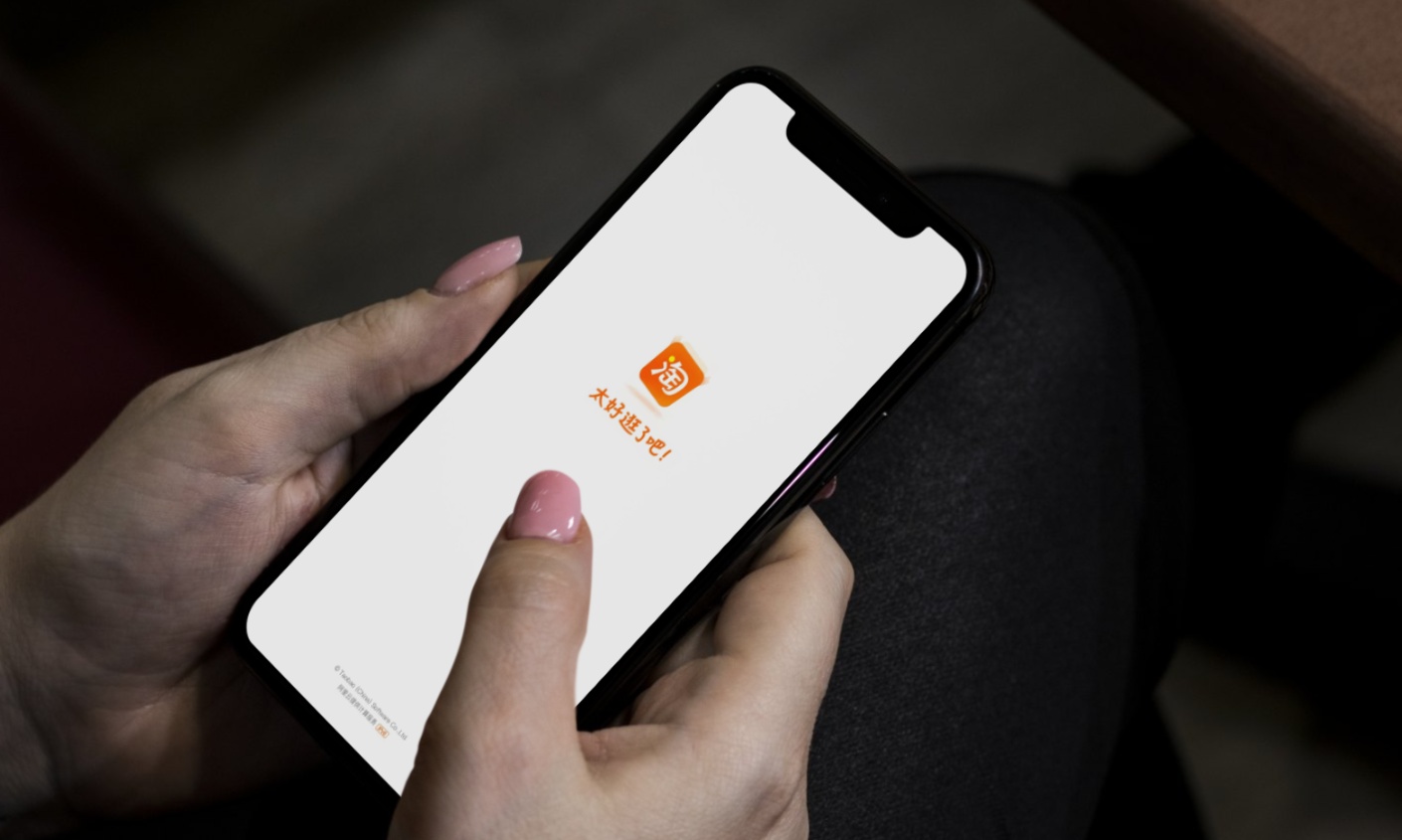 300多人修改淘宝账号名,淘宝可以改账号名