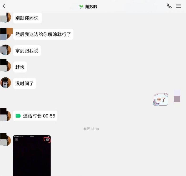 游戏皮肤免费领？小心诈骗盯上未成年