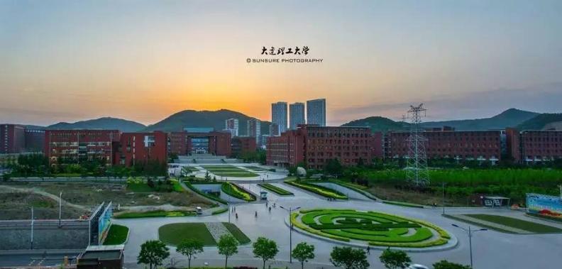 大连理工大学近三年全省录取排名,大连理工大学成绩为什么这么低