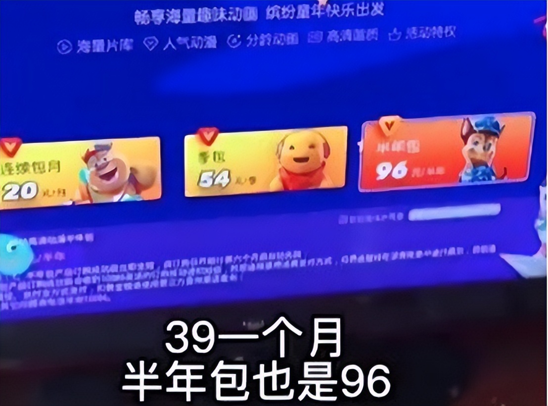 为何越来越多人不想用智能电视,智能电视为何被吐槽