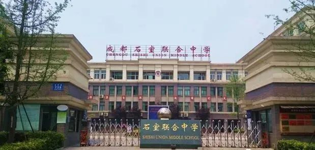 青羊区五朵金花,成都青羊区五朵金花