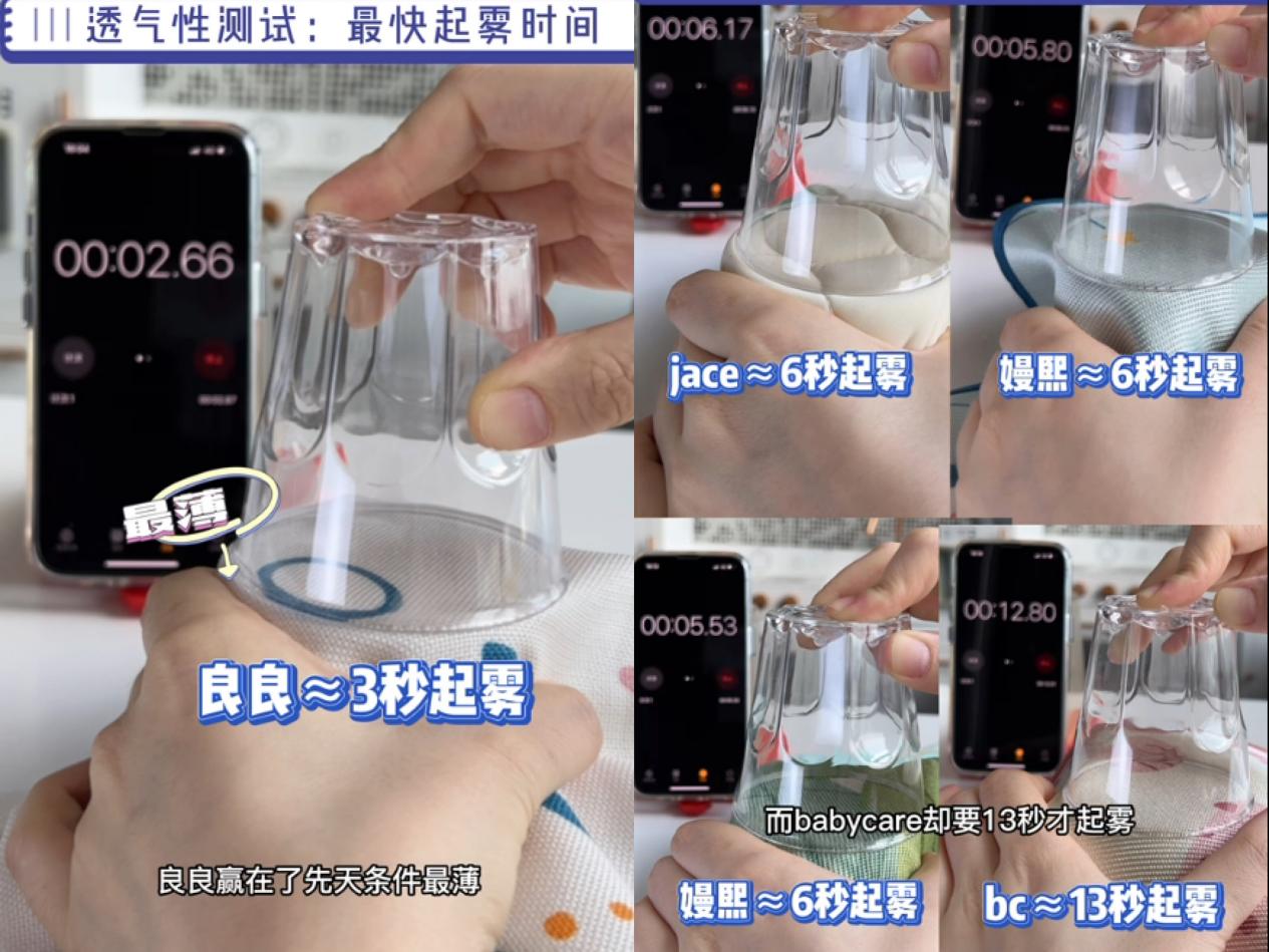 宝宝乳胶凉席测评,babycare草本凉席测评