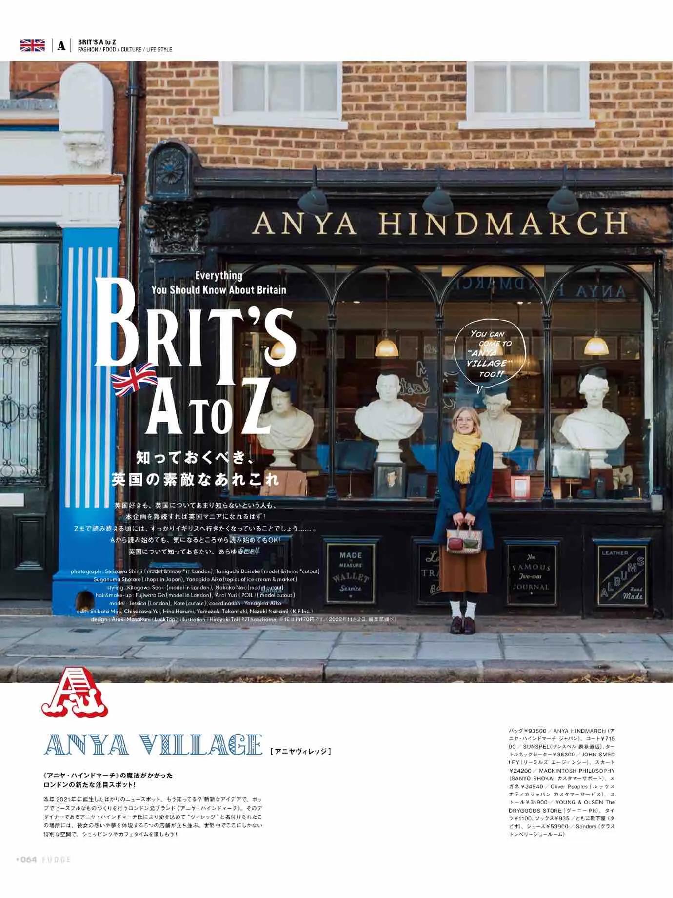 fudge杂志同款,fudge时尚杂志在哪买