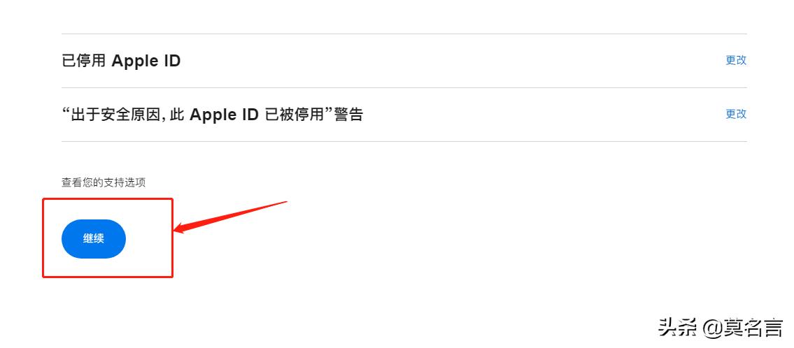 美区apple账号无法注册,美区apple账号改不了密码