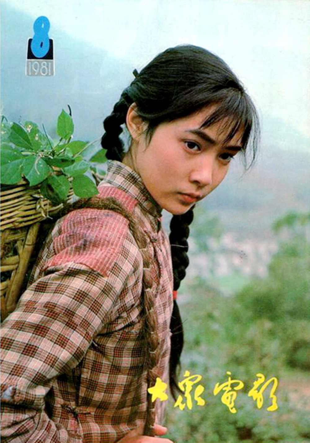 沈丹萍在被遗忘的角落剧照,被爱情遗忘的角落时沈丹萍多大