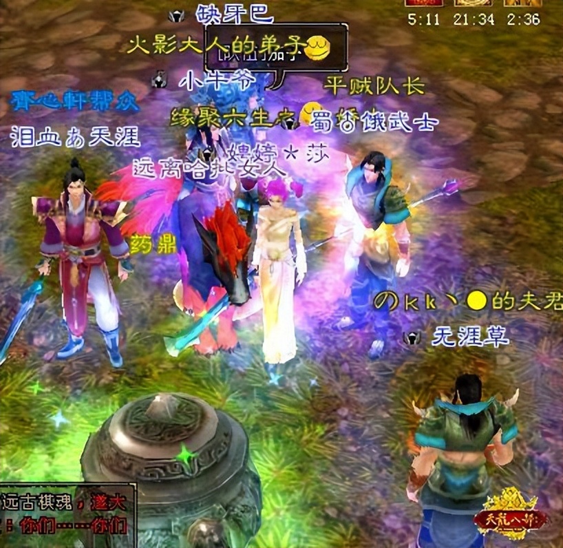 天龙八部的遗憾,天龙八部的遗憾是什么