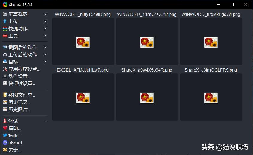 windows办公效率神器,有没有好的windows高效办公软件