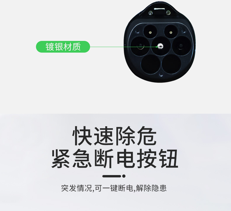 安科瑞充电桩平台,安科瑞汽车充电桩怎么用