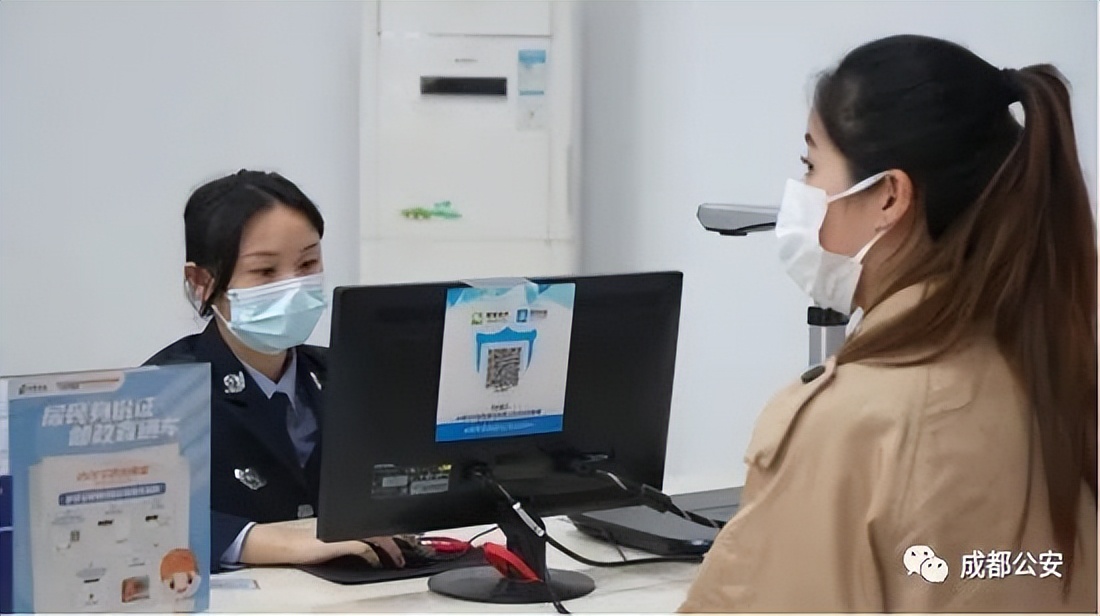 四川异地首次申领居民身份证材料,长三角身份证跨省通办