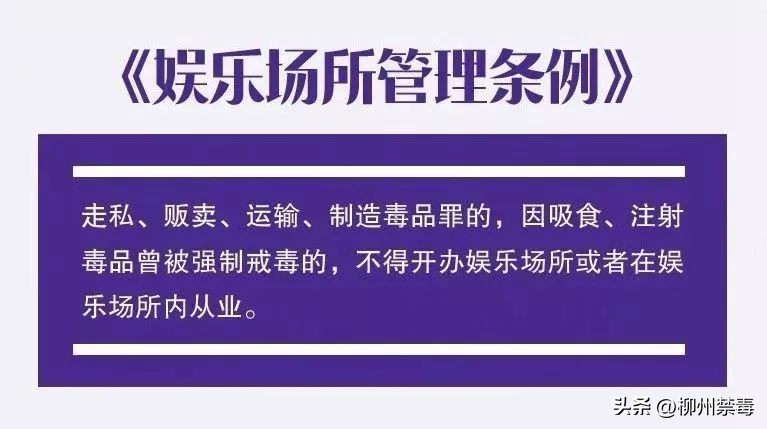 *毒涉**艺人含笑“致歉”引网友“鸣冤叫屈”？文字游戏玩得再熟，也遮不住法律与正义的雪亮光辉！