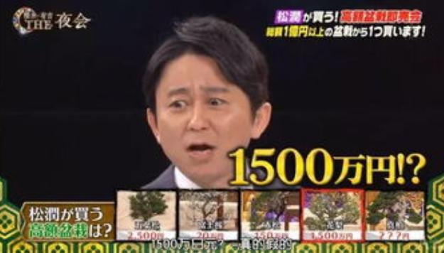 马云退休后真实生活,马云去东京