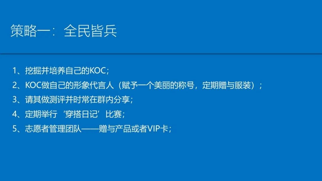 高客单价怎么做低价引流客户,高客单价如何做基础销量