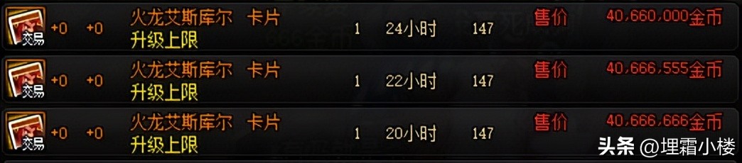 dnf无法出售和丢弃的道具,dnf不可交易的道具怎么卖