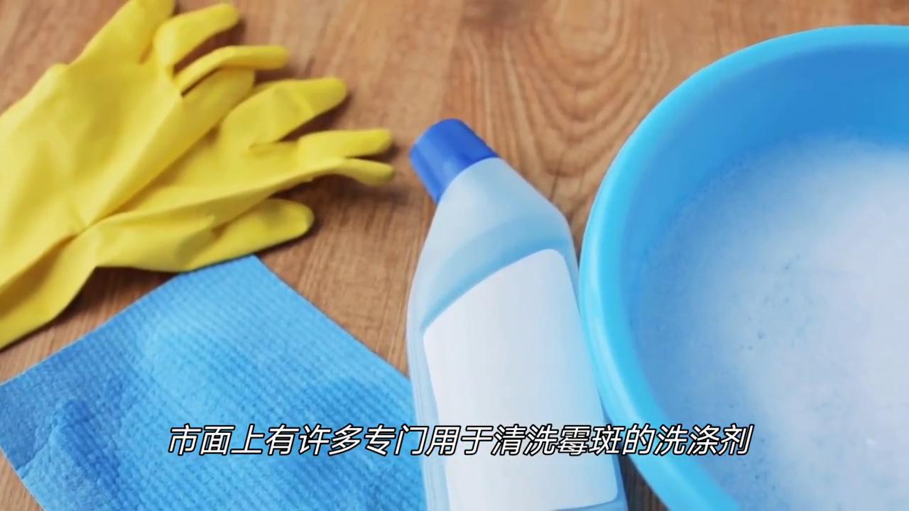 如何解决被子发霉,被子发霉了怎么处理霉点