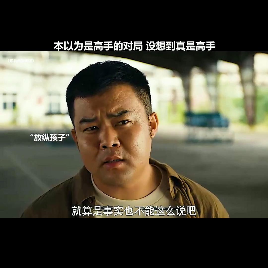 我的观影报告,我的观影报告全40集