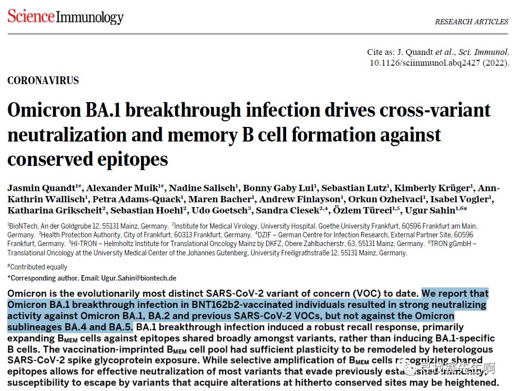 sarscov-2症状,sarscov-2准确率