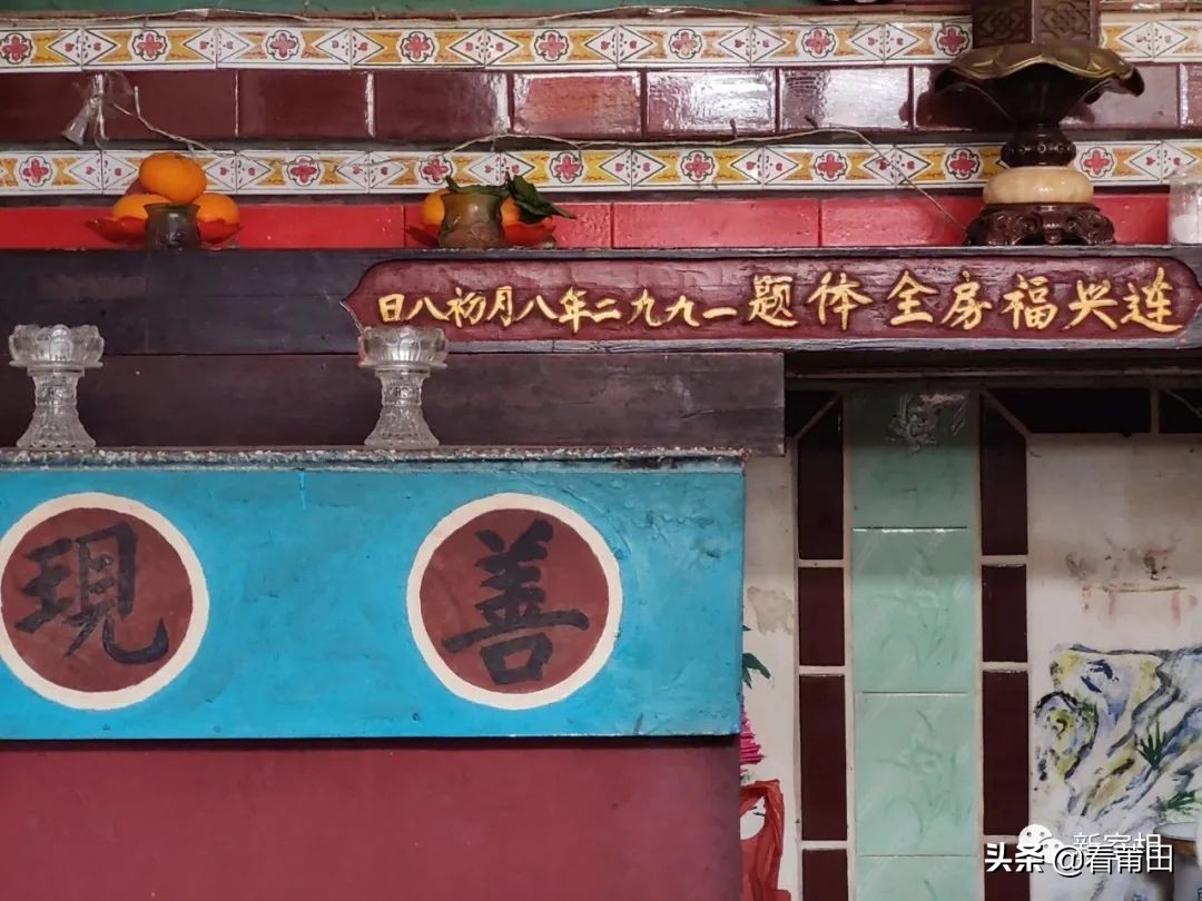 莆田流落国外的“天下第一案”，卖出1.15亿天价，刷新世界纪录