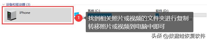 iphone如何批量上传照片到电脑,iphone照片导入新手机几种方法