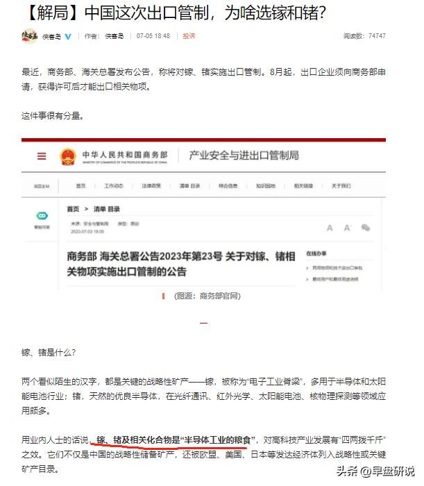 化学元素周期表顺口溜完整,元素周期表主要发现者是谁