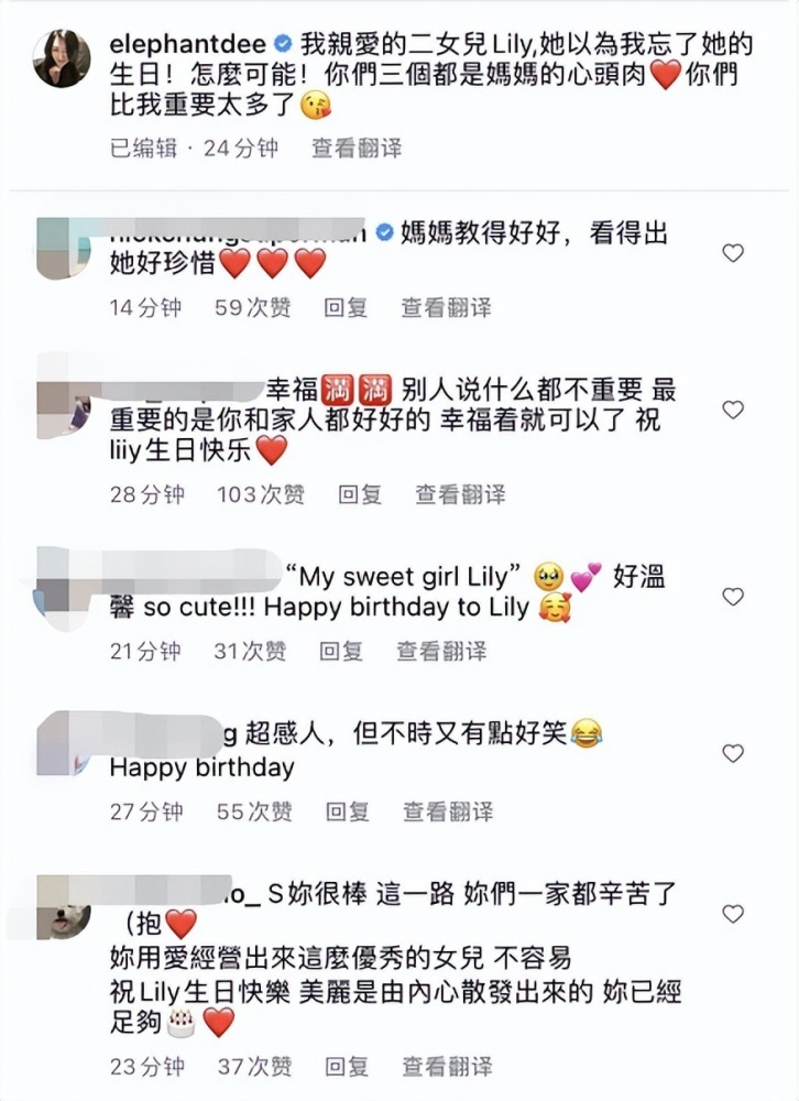 小S卷入汪小菲骂战三天终于发声了，回复网友留言曝真实心声