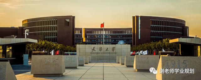 天津市各市高校分布图,天津市高校经费排名