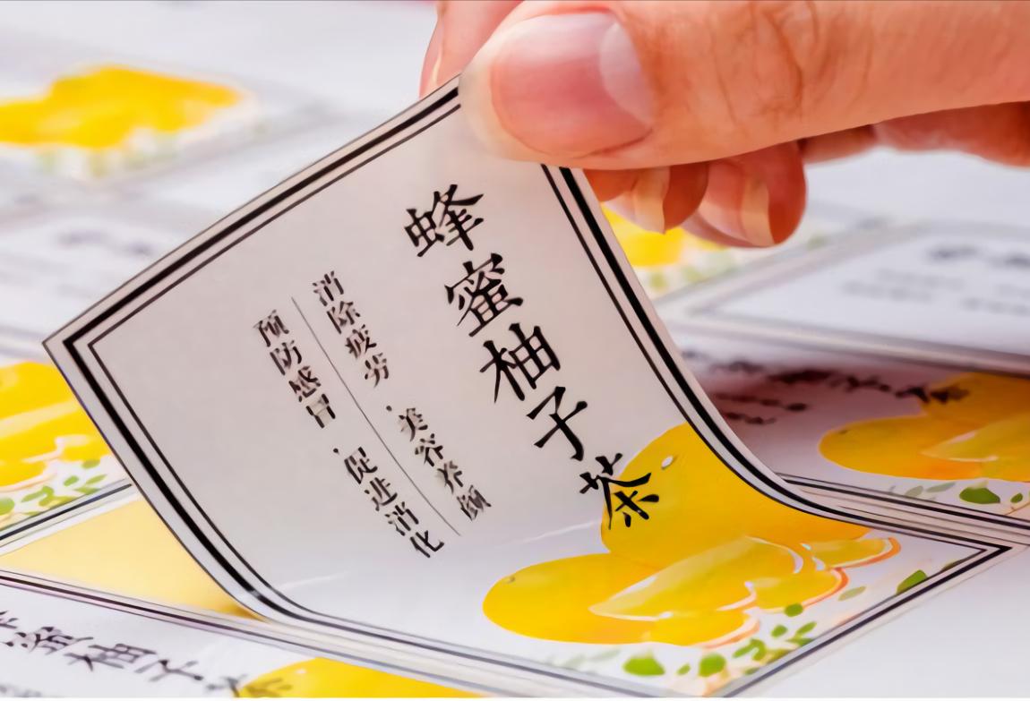 撕掉标签后的胶怎么去掉,撕下标签后留下来的胶怎么处理