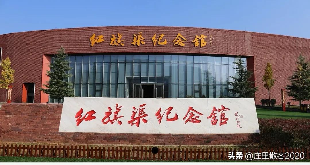 世界八大奇迹红旗渠,世界八大奇迹红旗渠纪录片