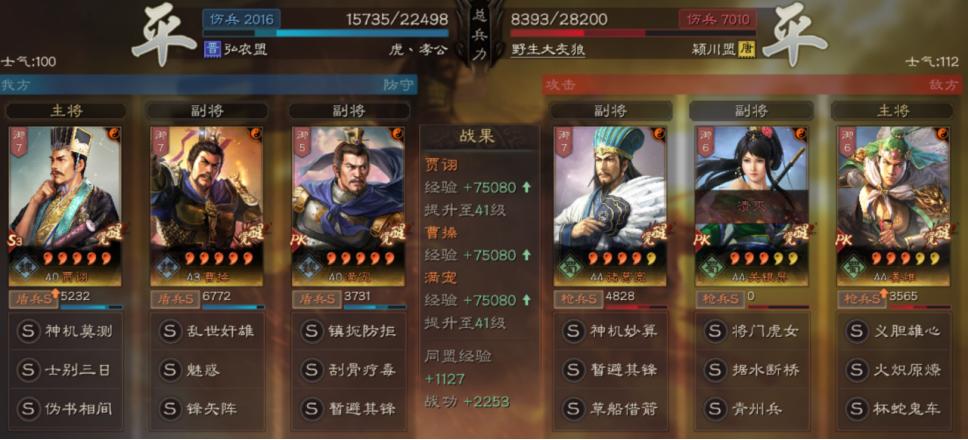 「“毒盾”测评」评级T0.5,堪称三战第一“邪”,控制即是输出