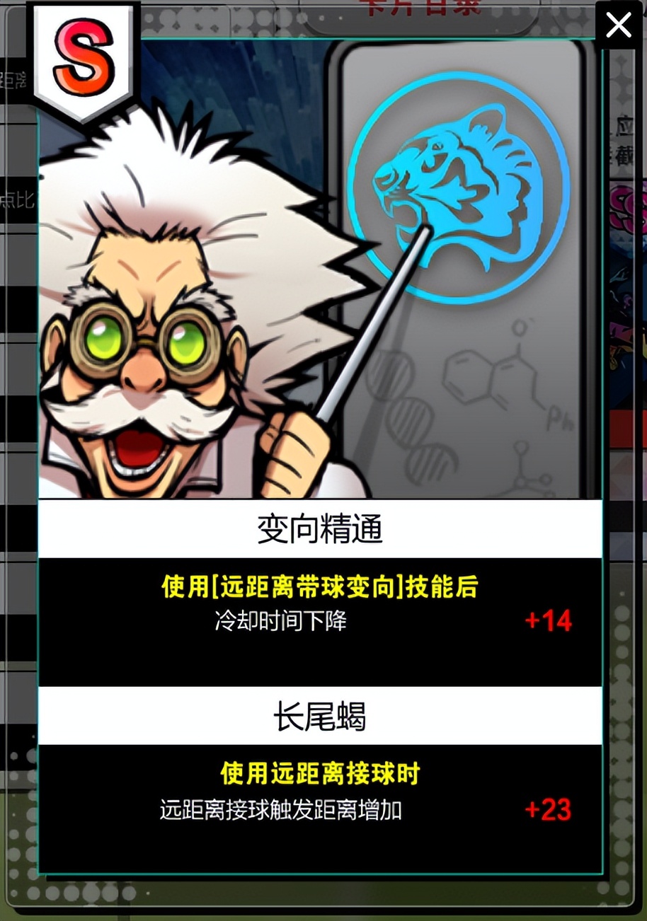 热血街头足球4v4,足球4v4游戏