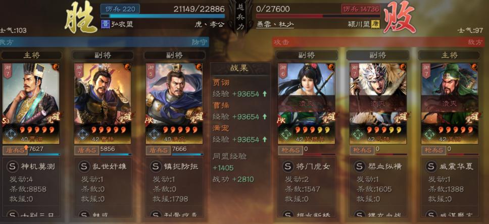 「“毒盾”测评」评级T0.5,堪称三战第一“邪”,控制即是输出