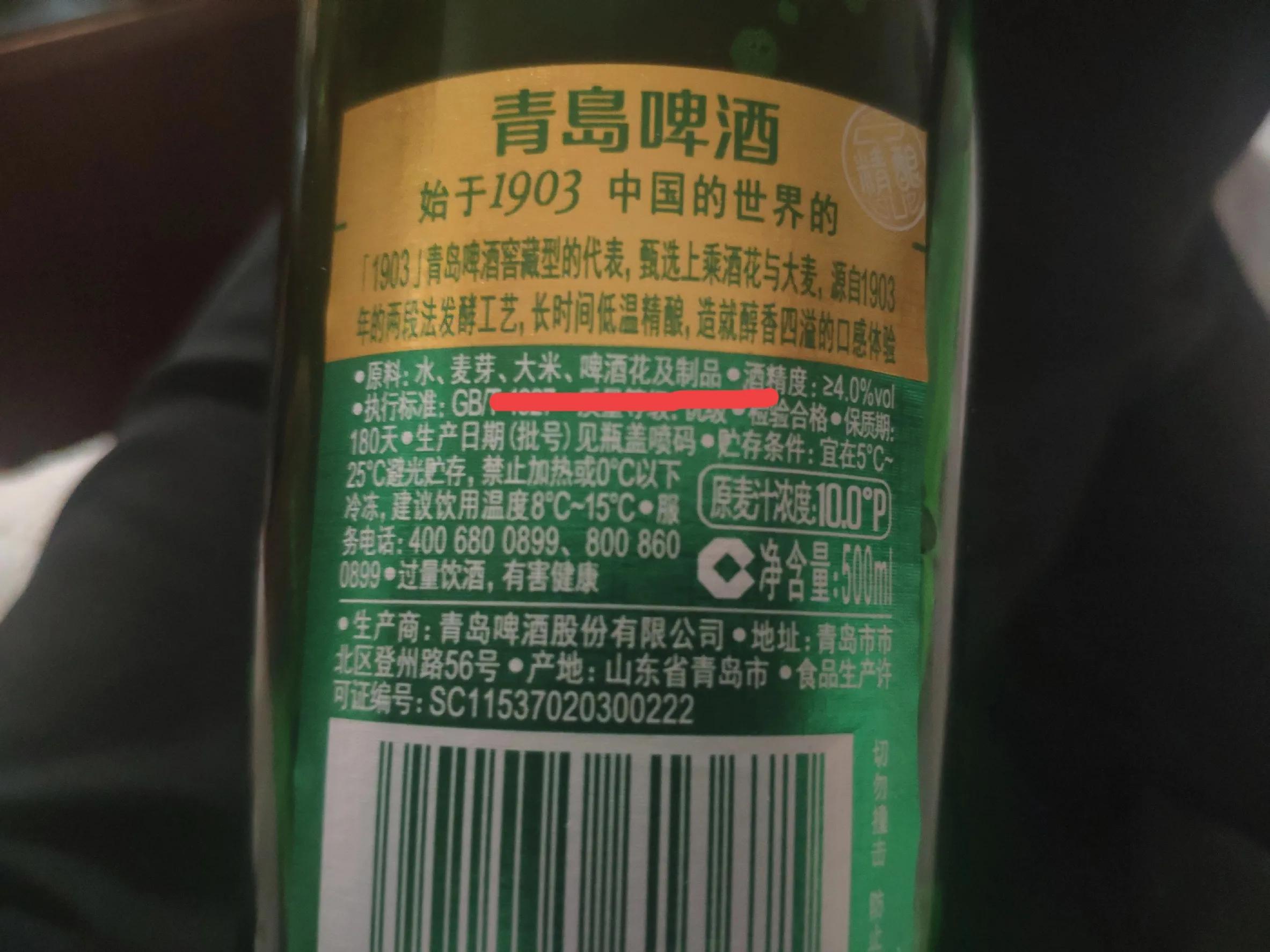 青岛啤酒喝了好不好,青岛啤水和啤酒区别
