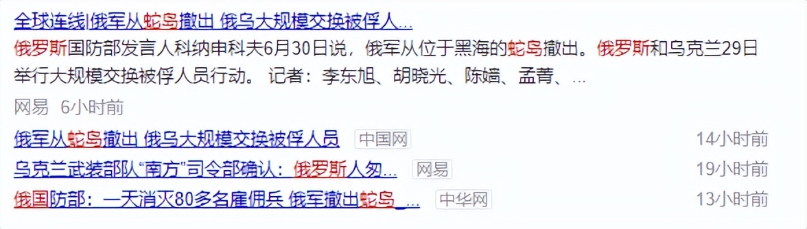 俄乌战争普京还有更大的行动吗,普京在俄乌战争设定的目标实现没