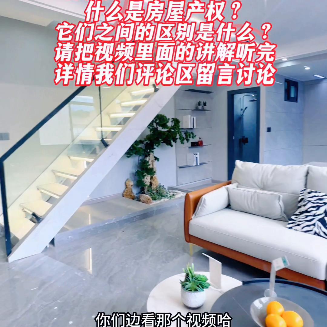 土地使用年限到期了房子归谁,房产证上土地使用年限只剩40年