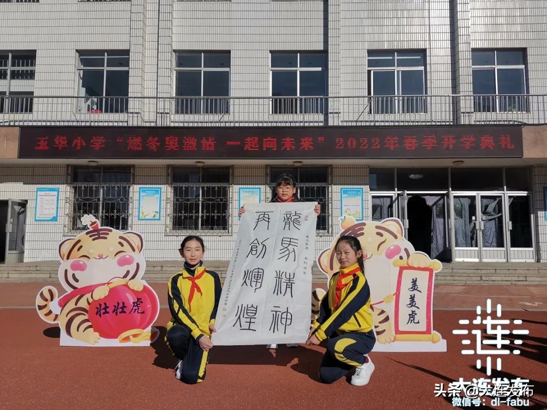 厦门65万中小学生重返课堂,大连市2023年小学生要返校吗