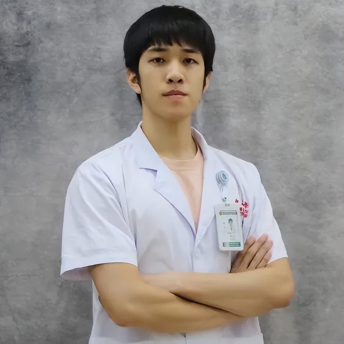 9月8日，来中山六院，和这种疼痛说“拜拜”