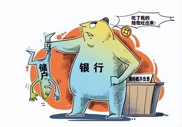 atm取款吐出来的钱不拿怎么处理,取款机多吐钱后续