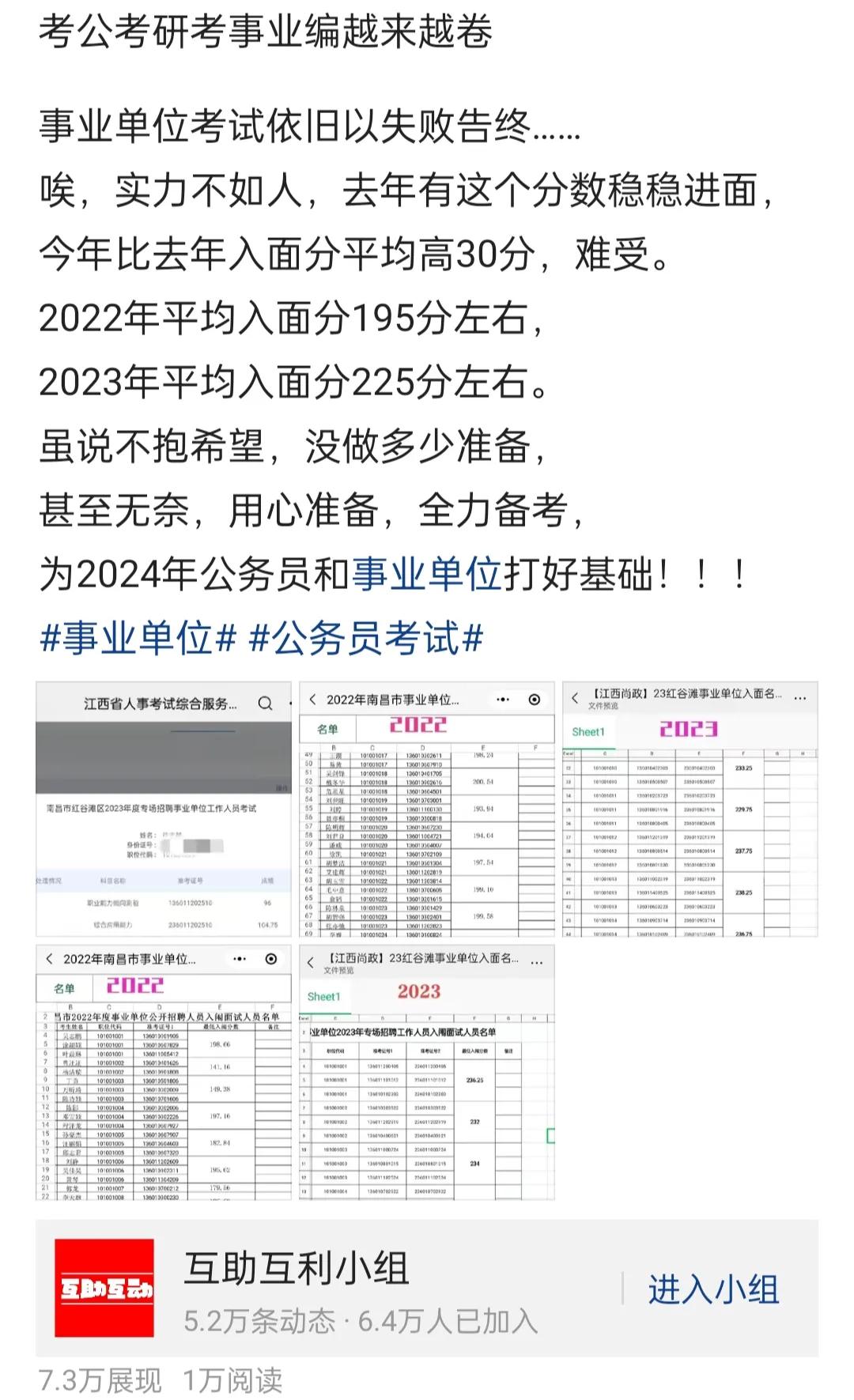 新手小白如何玩转微头条,2022头条怎么扶持新人