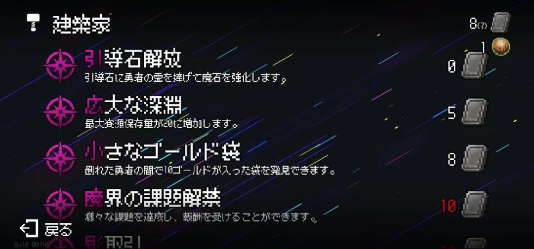 吸血鬼幸存者塔防rpg,推荐吸血鬼幸存者类游戏