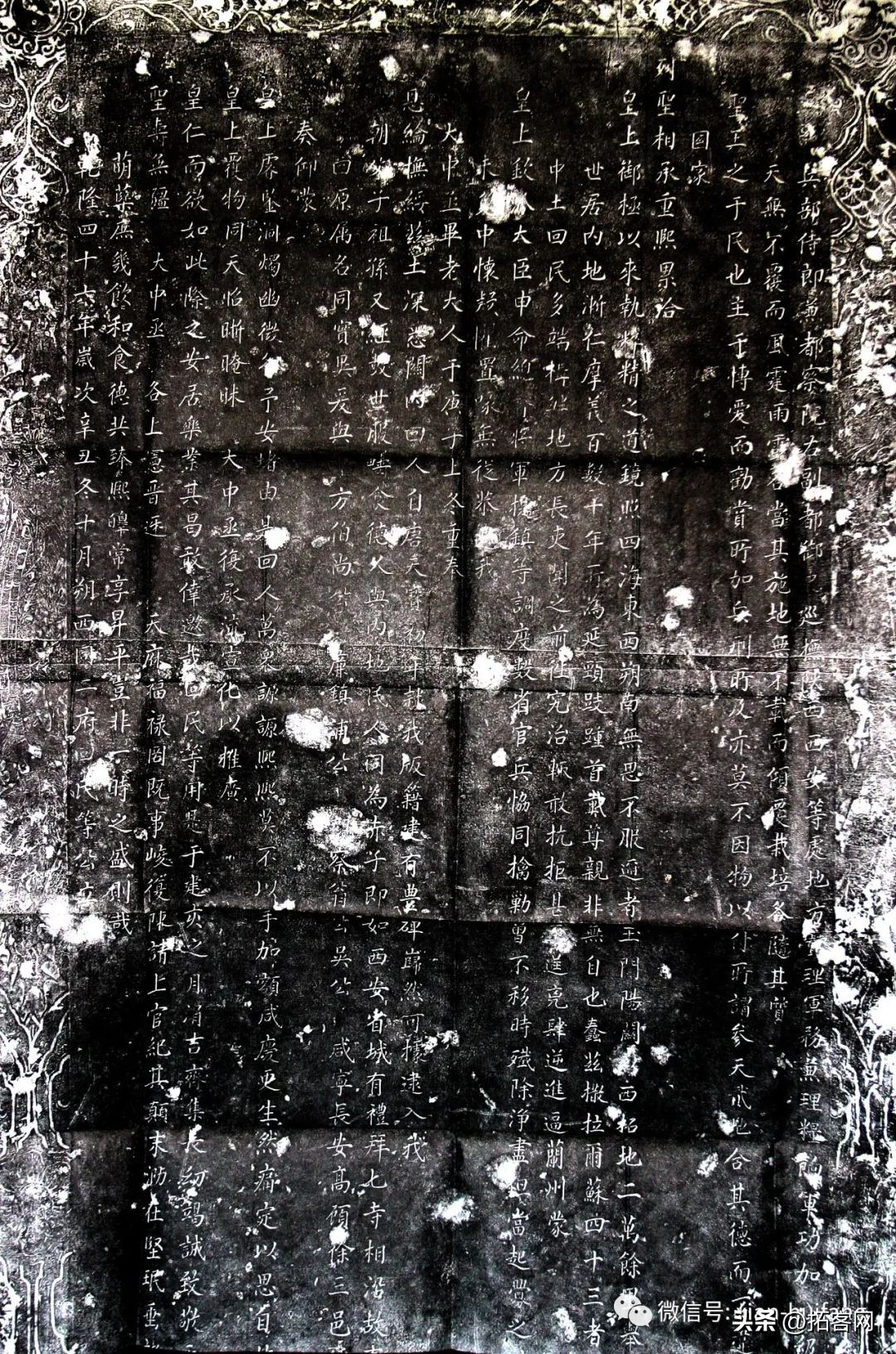 学术|回纥、花门与回回辨析——兼论回族族源问题